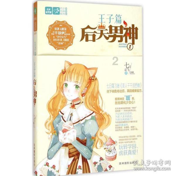 小摩：上调中国联通评级至“增持” 目标价升46%至7.3港元