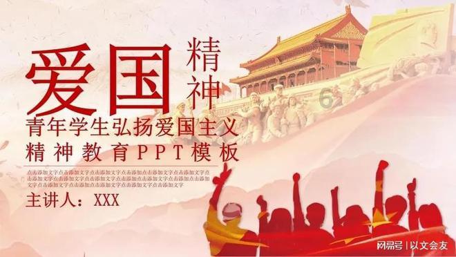 蛇吃金钥匙