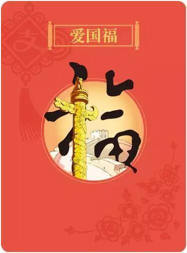 男女比赛采用不同时限