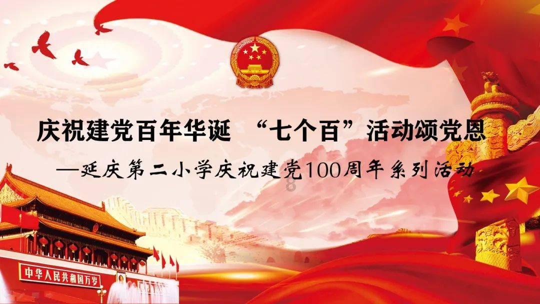 搜索并讨论公益组织的信息英语？游戏画面